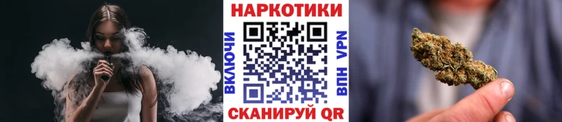 Купить наркоту Арск КОКАИН Меф ТГК Гашиш