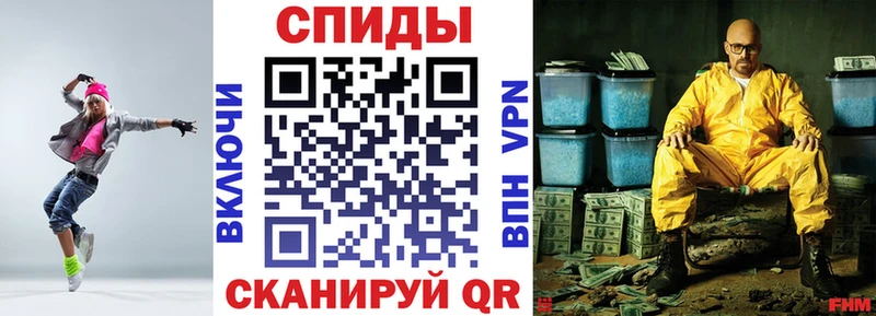 АМФЕТАМИН 97% Арск
