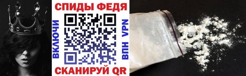 наркошоп Арск АМФ Premium
