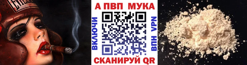 цена Арск А ПВП СК КРИС