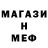 КЕТАМИН VHQ George Steffens