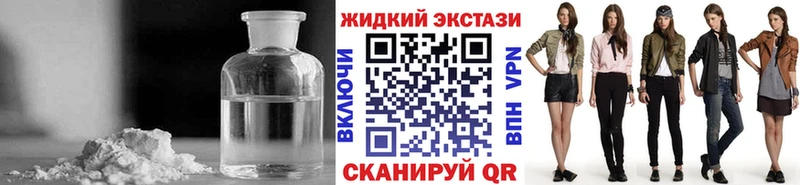 БУТИРАТ GHB Арск