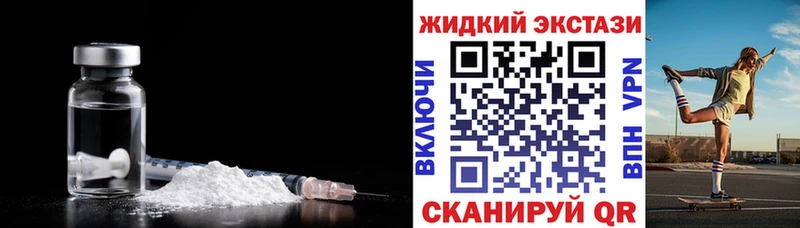 купить закладку  Арск  БУТИРАТ 99% 