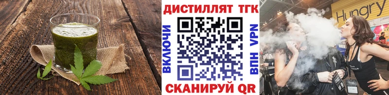 Canna-Cookies марихуана  сайты даркнета официальный сайт  Арск 