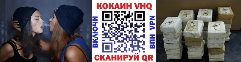 КОКАИН Эквадор  Арск 