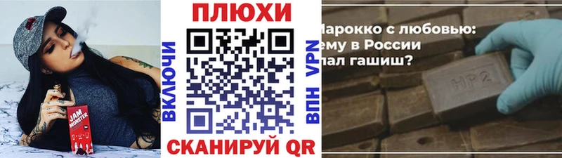Гашиш hashish  Арск 