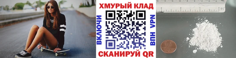KRAKEN ССЫЛКА  мориарти состав  Героин афганец  Арск 