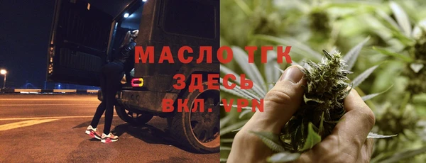 мефедрон мука Алексин