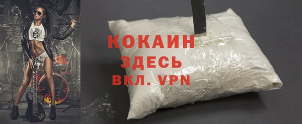 мефедрон мука Алексин