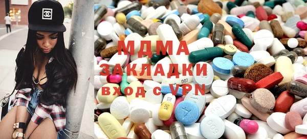 мефедрон мука Нягань