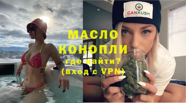 мефедрон мука Алексин