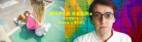 наркотики Алексеевка