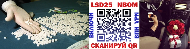 наркошоп blacksprut ссылка LSD-25 экстази ecstasy Арск