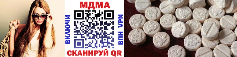 MDMA кристаллы  Арск 