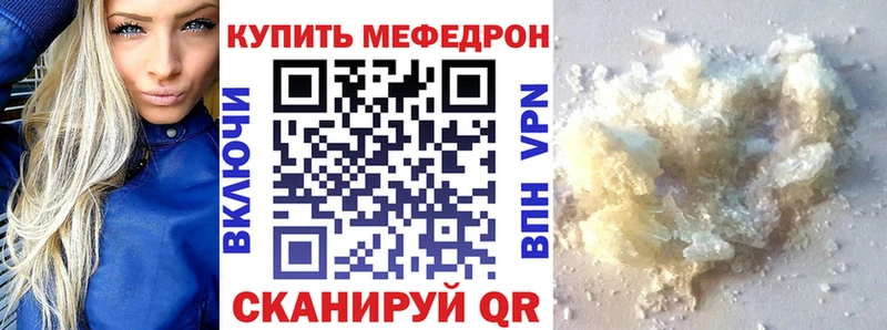 МЕФ 4 MMC  kraken зеркало  Арск 